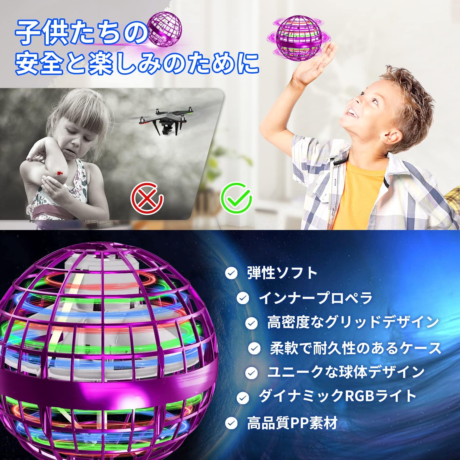 Amazon | Semai 【2025推奨】フライングボール おもちゃ 飛ぶボール