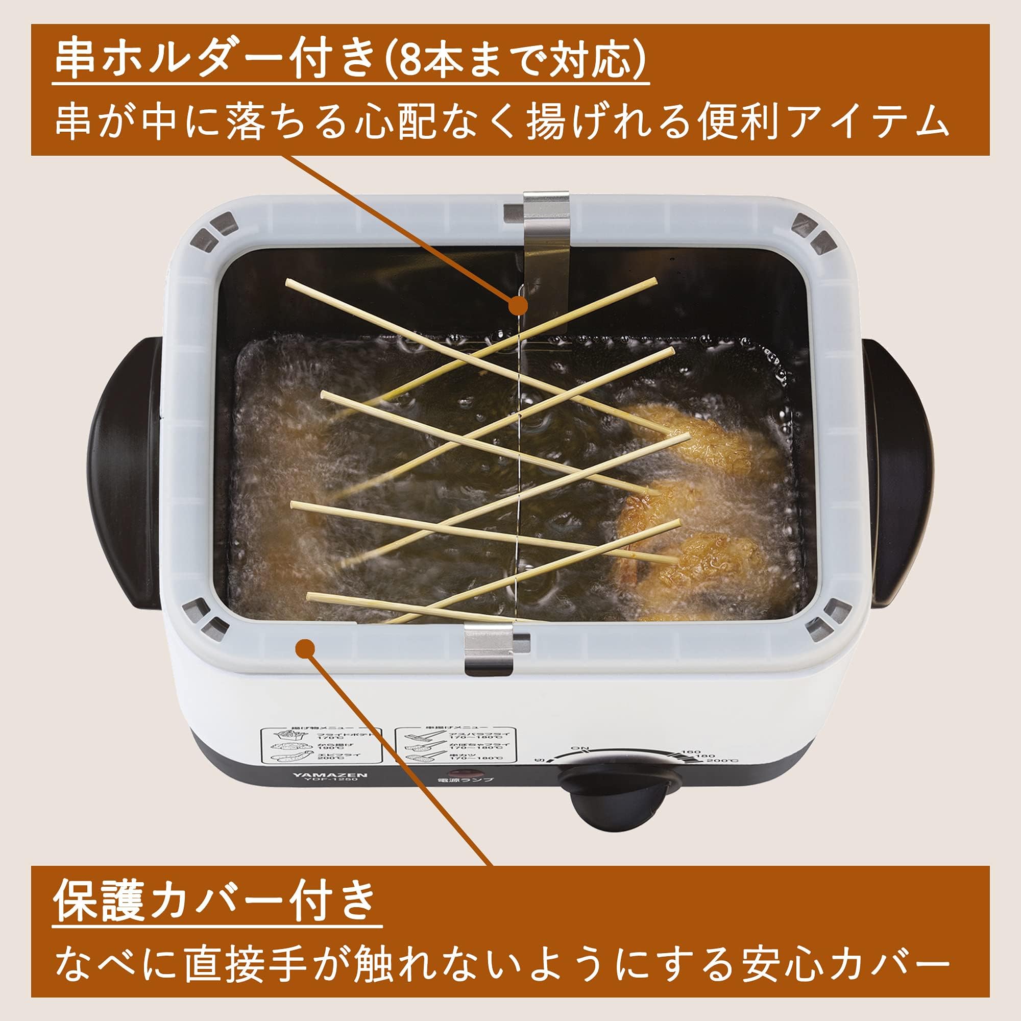 Amazon.co.jp: 電気フライヤー 1.1L 卓上 家庭用 温度調節機能 (串
