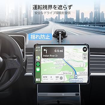 Amazon.co.jp: 【吸盤ベース付属】タブレットホルダー 車 【2025