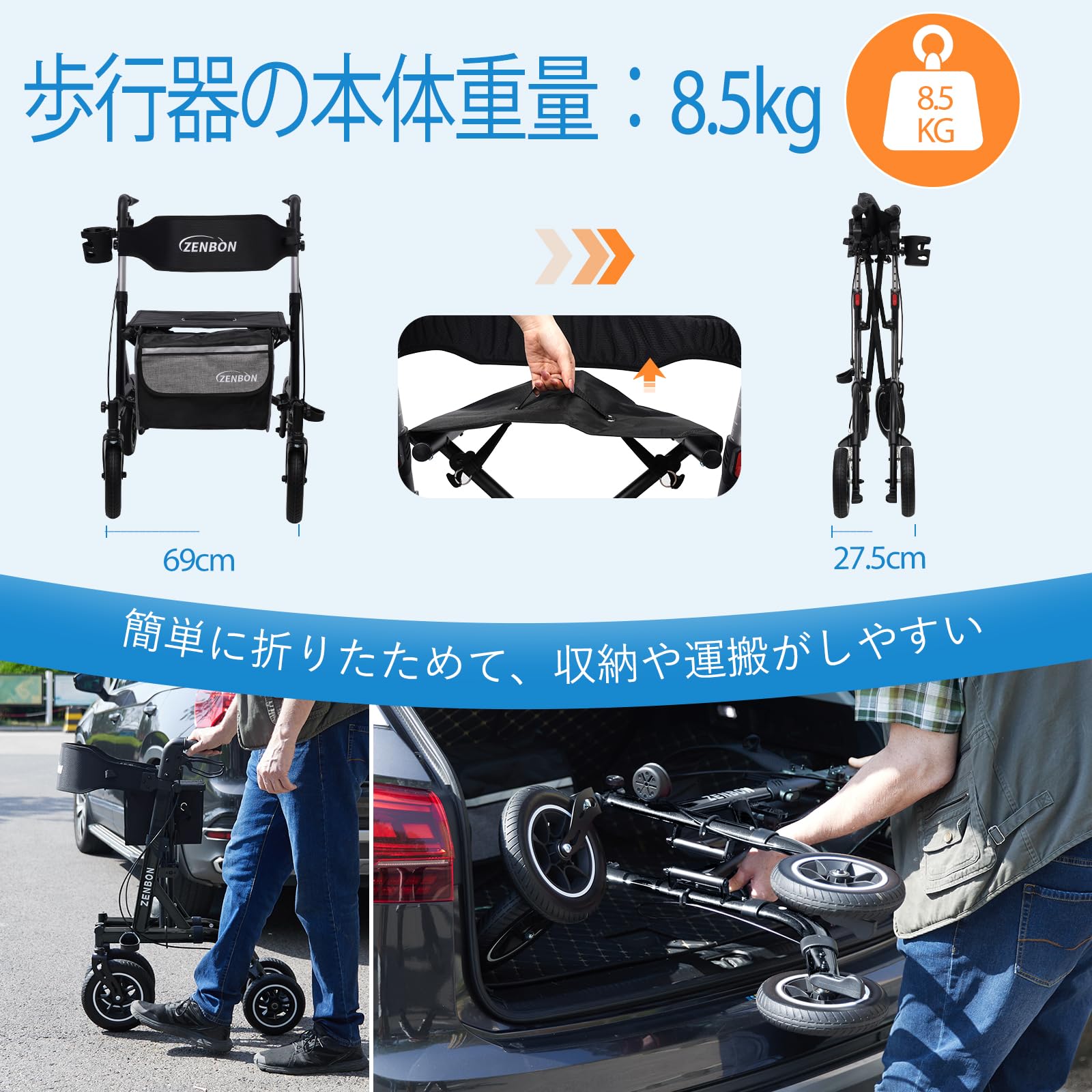 Amazon | ZENBON 歩行器 シルバーカー 高齢者用 軽量アルミ製 室内