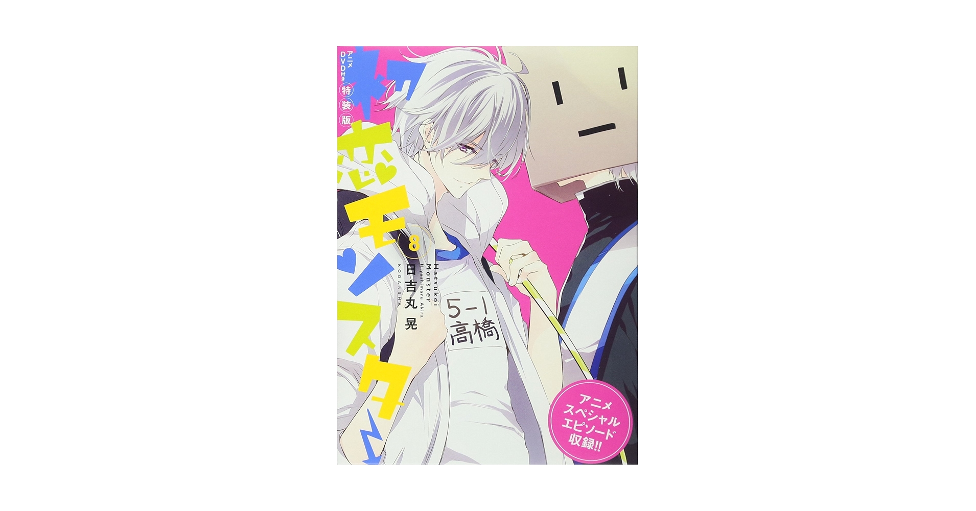 AIR  DVD　初回限定版　計８巻 AIR DVD 初回限定版 計8巻 Amazon.co.jp: AIR Blu-Ray Disc Box (