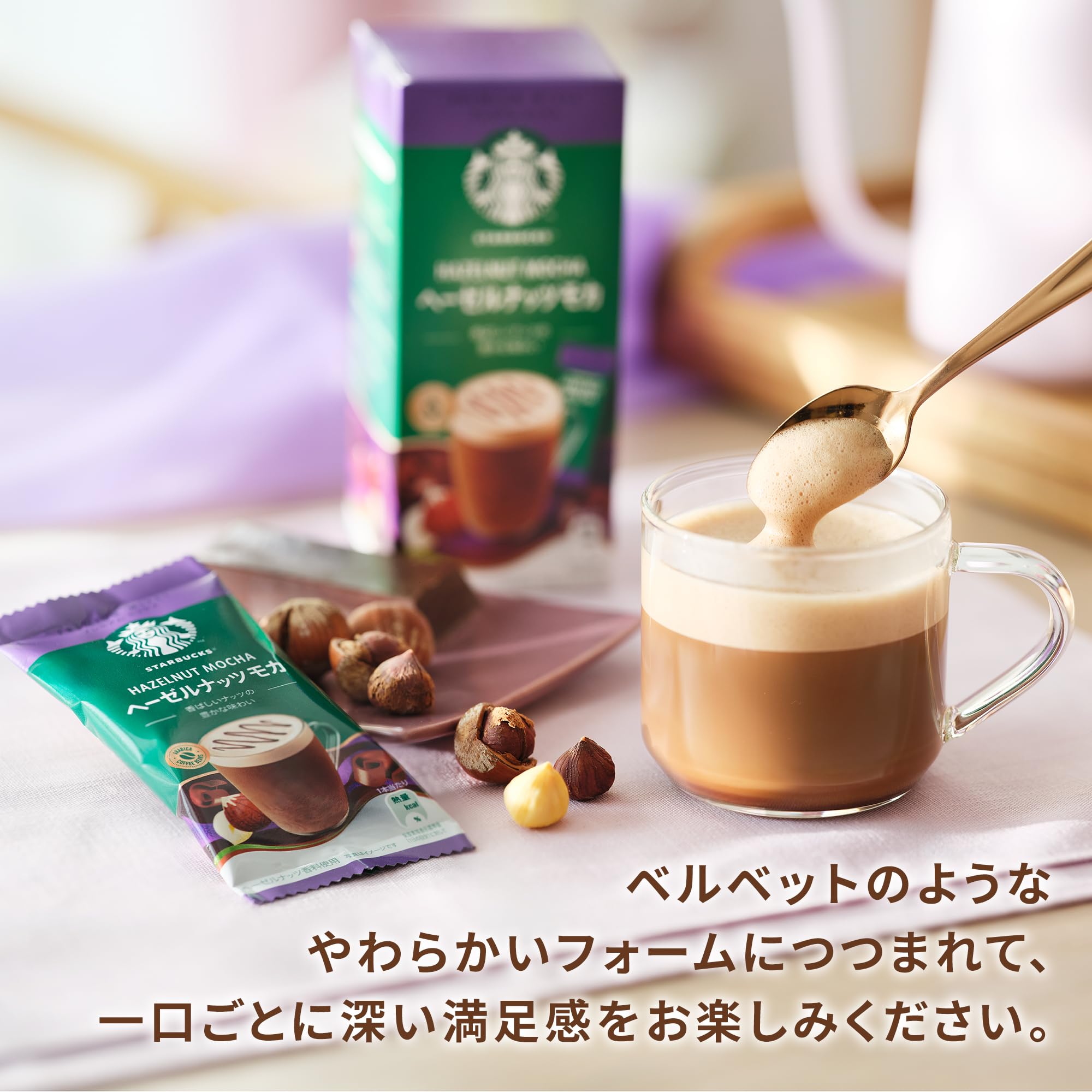 Amazon.co.jp: 【 スティックコーヒー 】スターバックス プレミアム