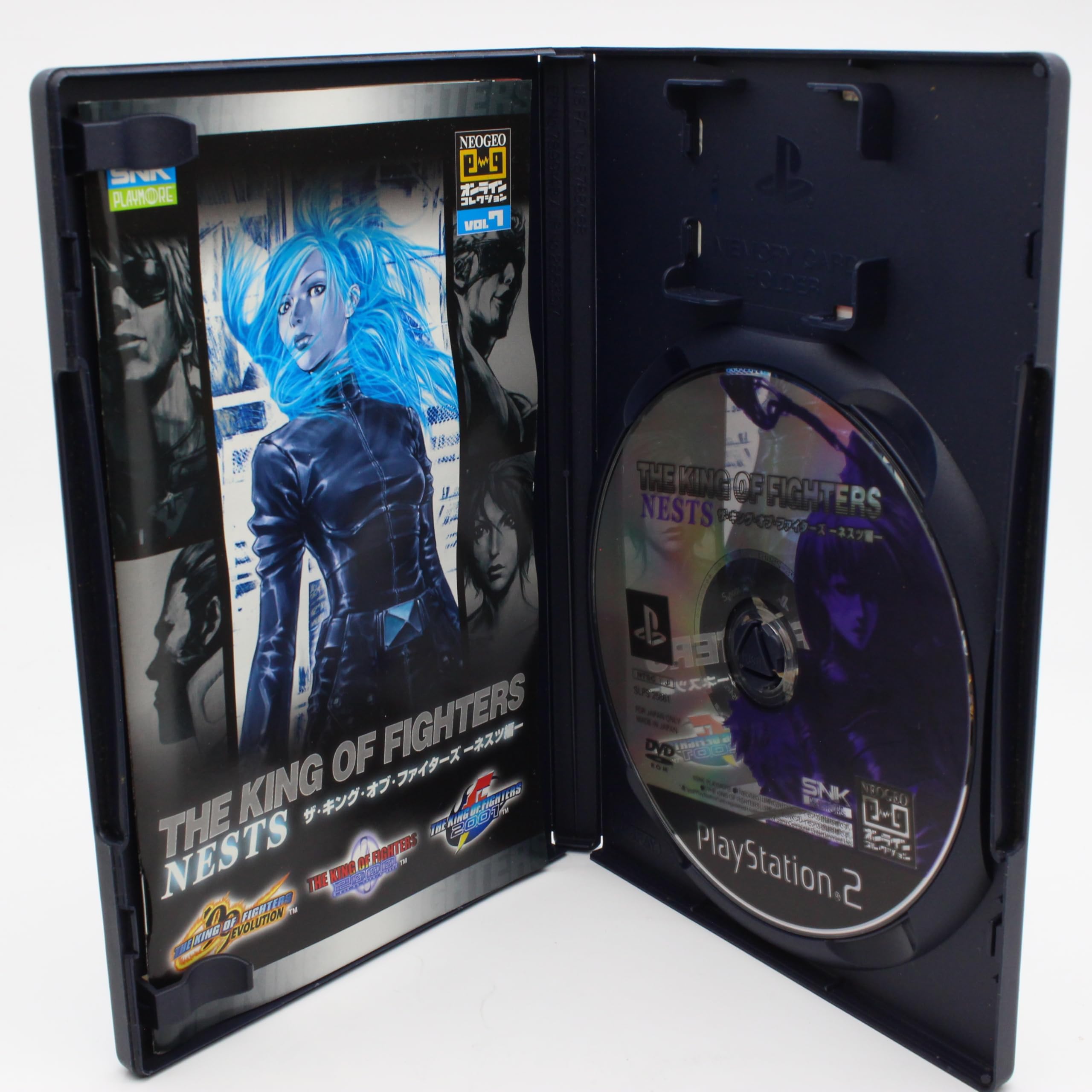 Amazon | ザ・キング・オブ・ファイターズ ネスツ編 NEOGEOオンライン