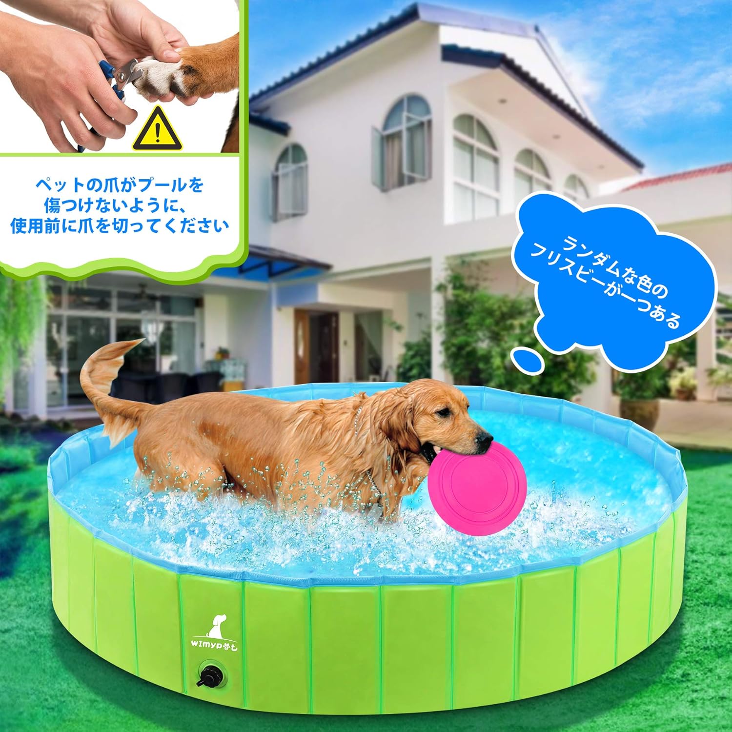 ホットセール プール ペット用プール 子供用プール キッズプール キッズボールプール ペット風呂 猫用 犬用 バスタブ 空気を入れ不要 誕生日プレゼント Discoversvg Com