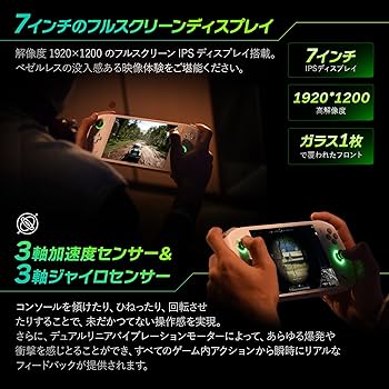 訳あり格安品 分解歴あり AOKZOE A1L AOKZOE A1」はハンドヘルドゲーミングPCの本命の一角だ