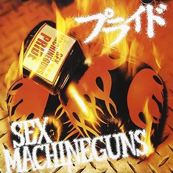 Amazon プライド Sex Machineguns J Pop ミュージック Amazon プライド Sex Machineguns J Pop ミュージック