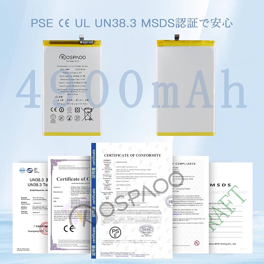 Redmi 12 5G Android バッテリー残量70% Redmi 12 5G Android バッテリー残量70% Redmi 12 5G Android