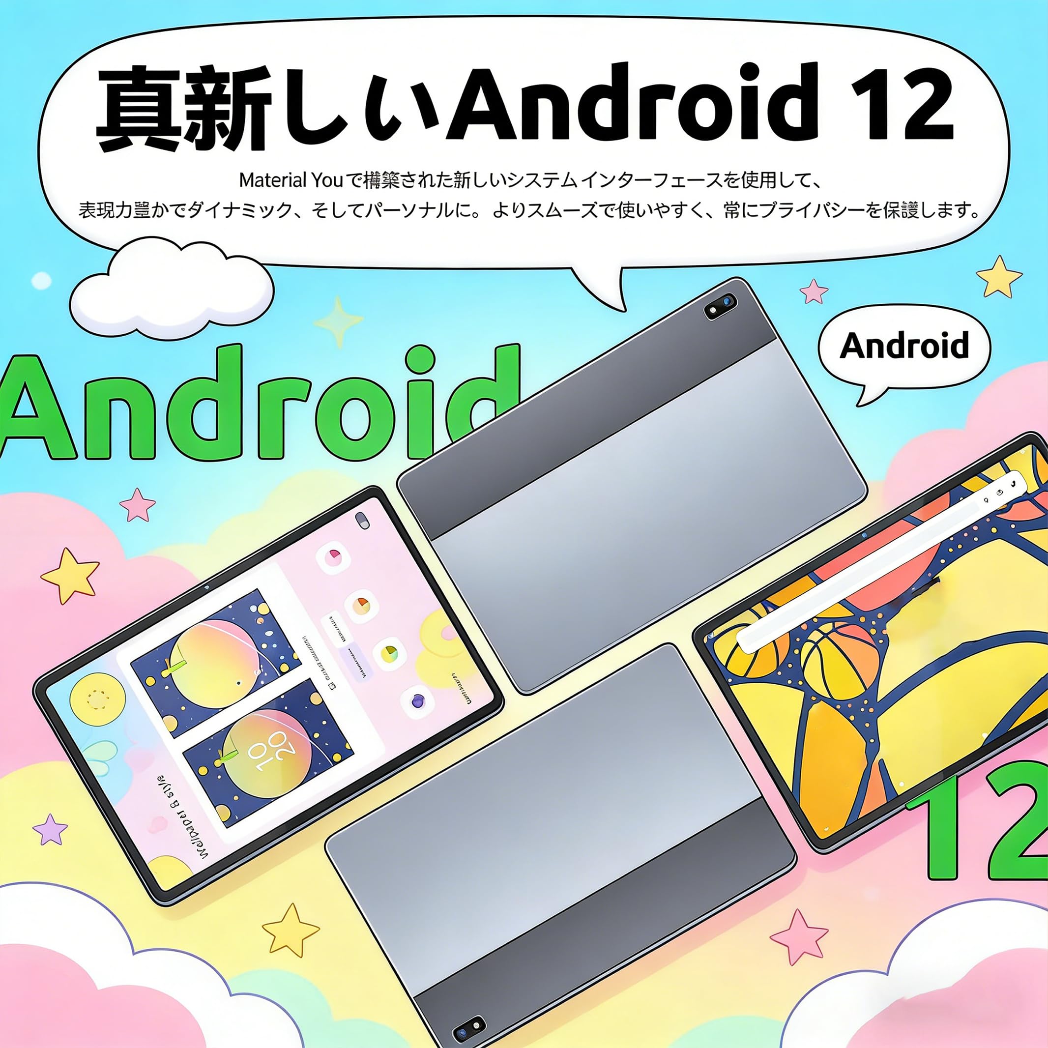 Amazon.co.jp: BMAX I11 Plus Android 12 タブレット 10インチ