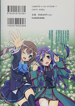 Amazon.co.jp: アンジュ・ヴィエルジュ リンケージ (1