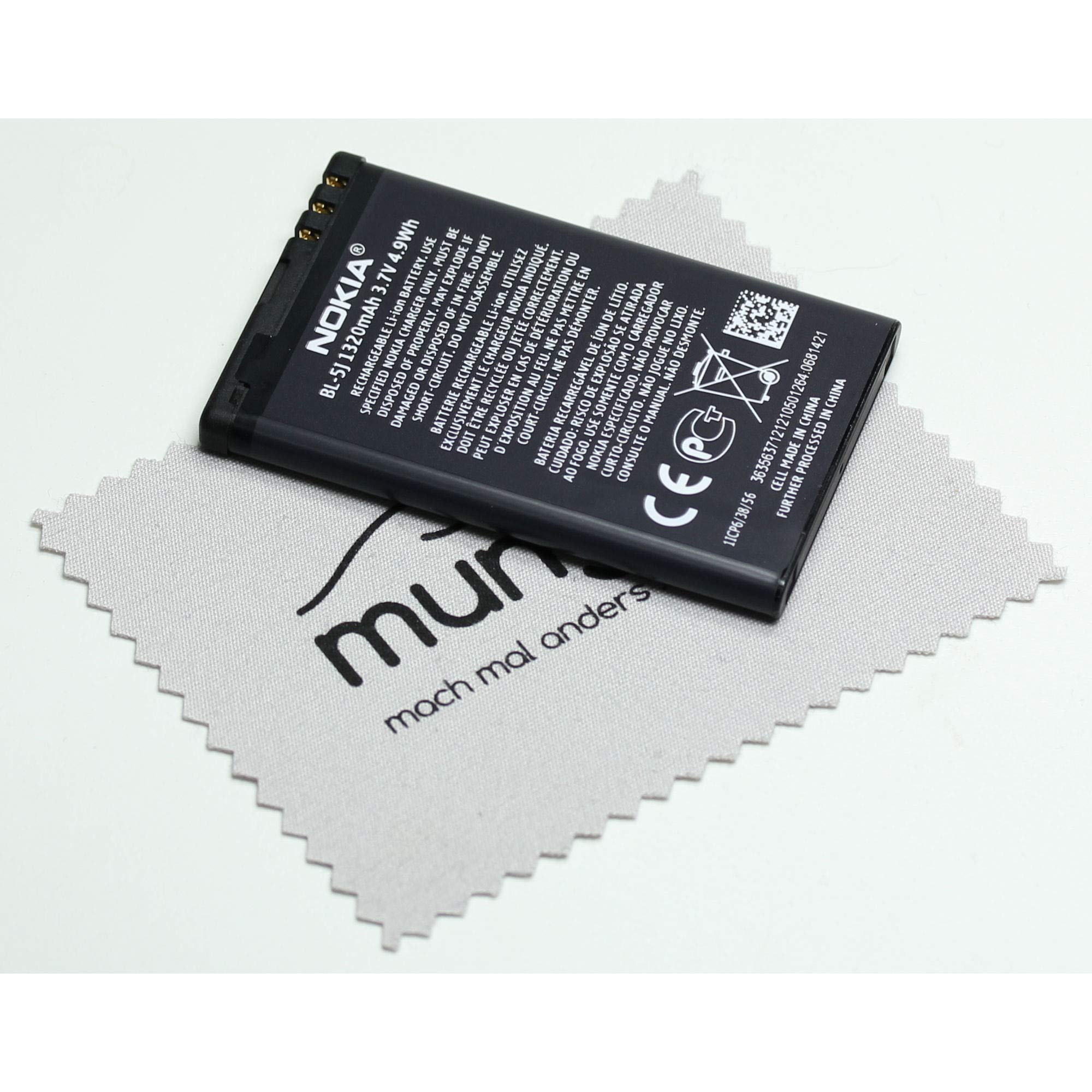 PolarCell BL-5J Batterie Li-ION De Rechange Pour Nokia 5800 XpressMusic | 1600 MAh | Nokia 5230, C3-00, N900, X1-00, X6-00, X6-00, Asha 200, 201, 302, Lumia 520, Lumia 530 | Cellules A