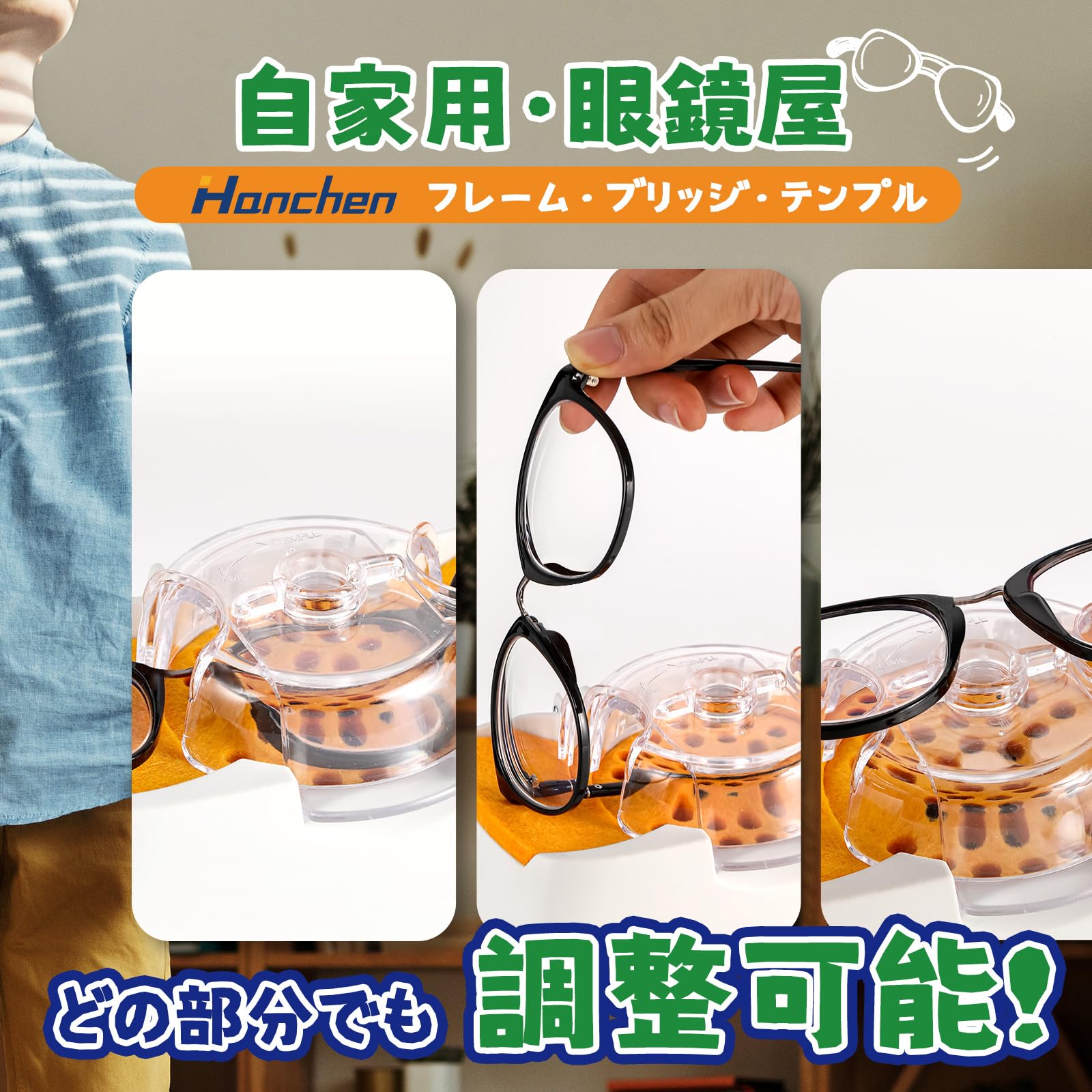 光眼器工業所 眼鏡枠調整器 フレームヒーター 動作確認済 100V 160W 光眼器工業所 眼鏡枠調整器 フレームヒーター 動作確認済 100V 160W
