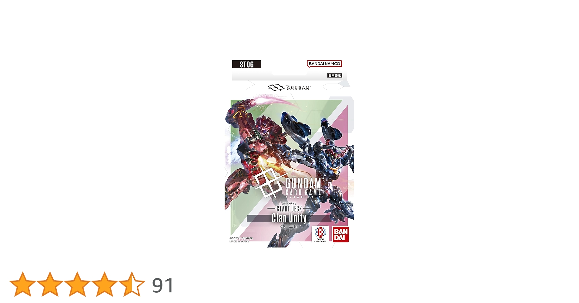 Amazon.co.jp: バンダイ(BANDAI) ガンダムカードゲーム スタートデッキ