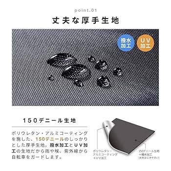 Amazon | アイメディア 自転車カバー ビッグサイズ 1009193 200