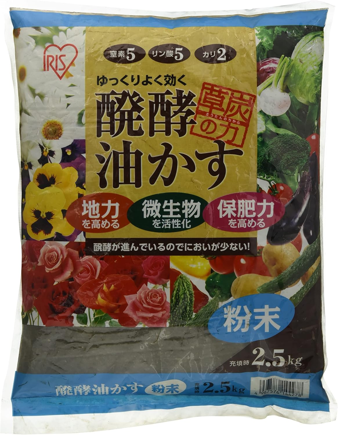 Amazon アイリスオーヤマ 肥料 発酵油かす 粉末 肥料 土壌改良剤