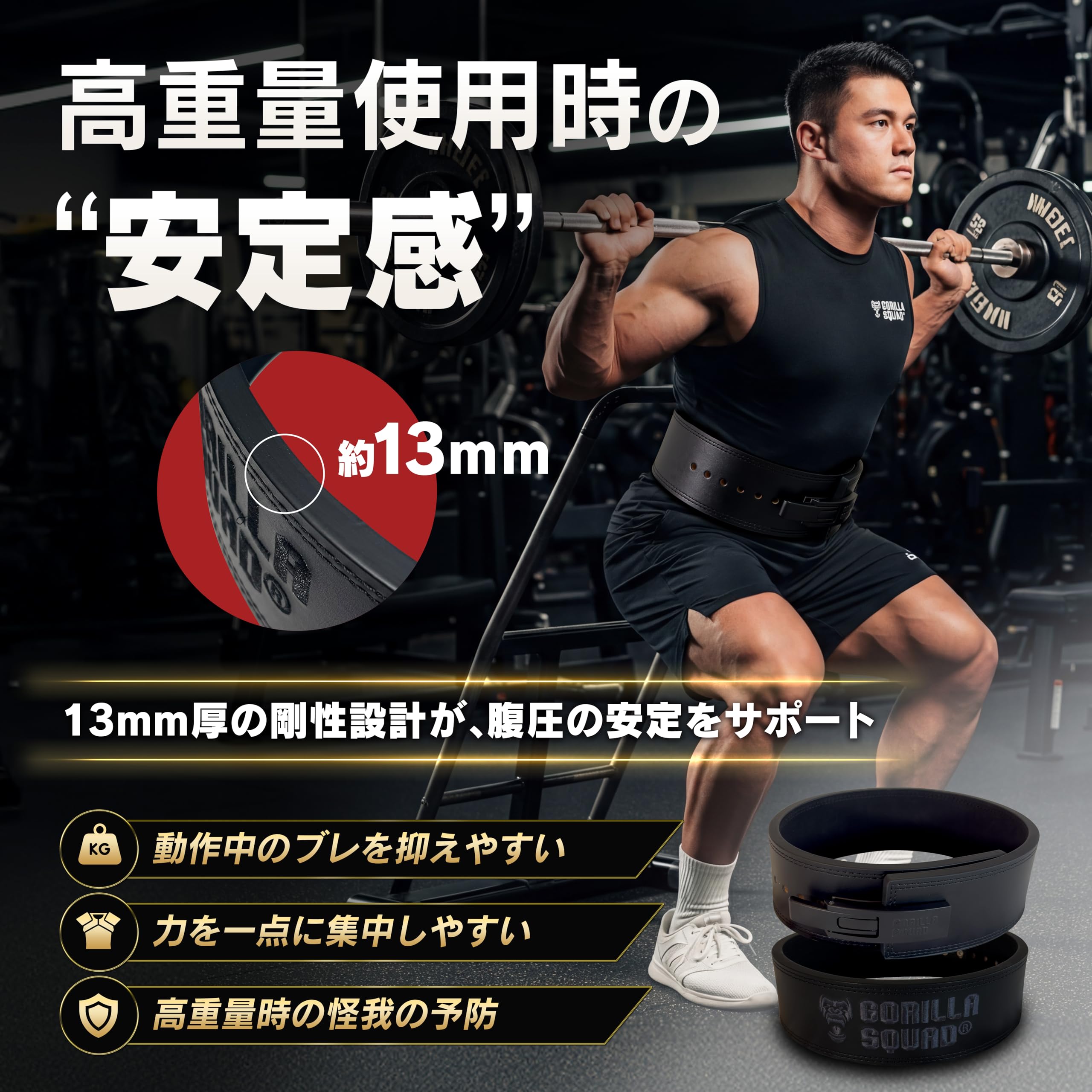 Amazon | GORILLA SQUAD レバーアクションベルトPF13【13mm極厚 × 剛性