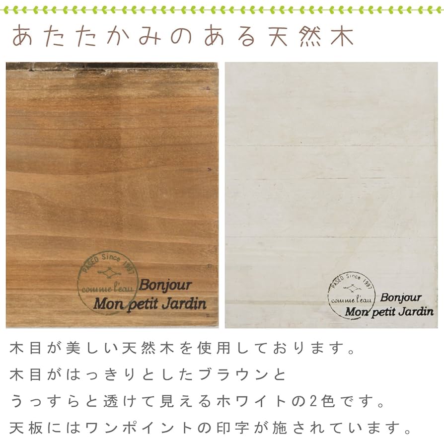 Amazon.co.jp: 不二貿易 木製フラワースタンド moku ハイタイプ