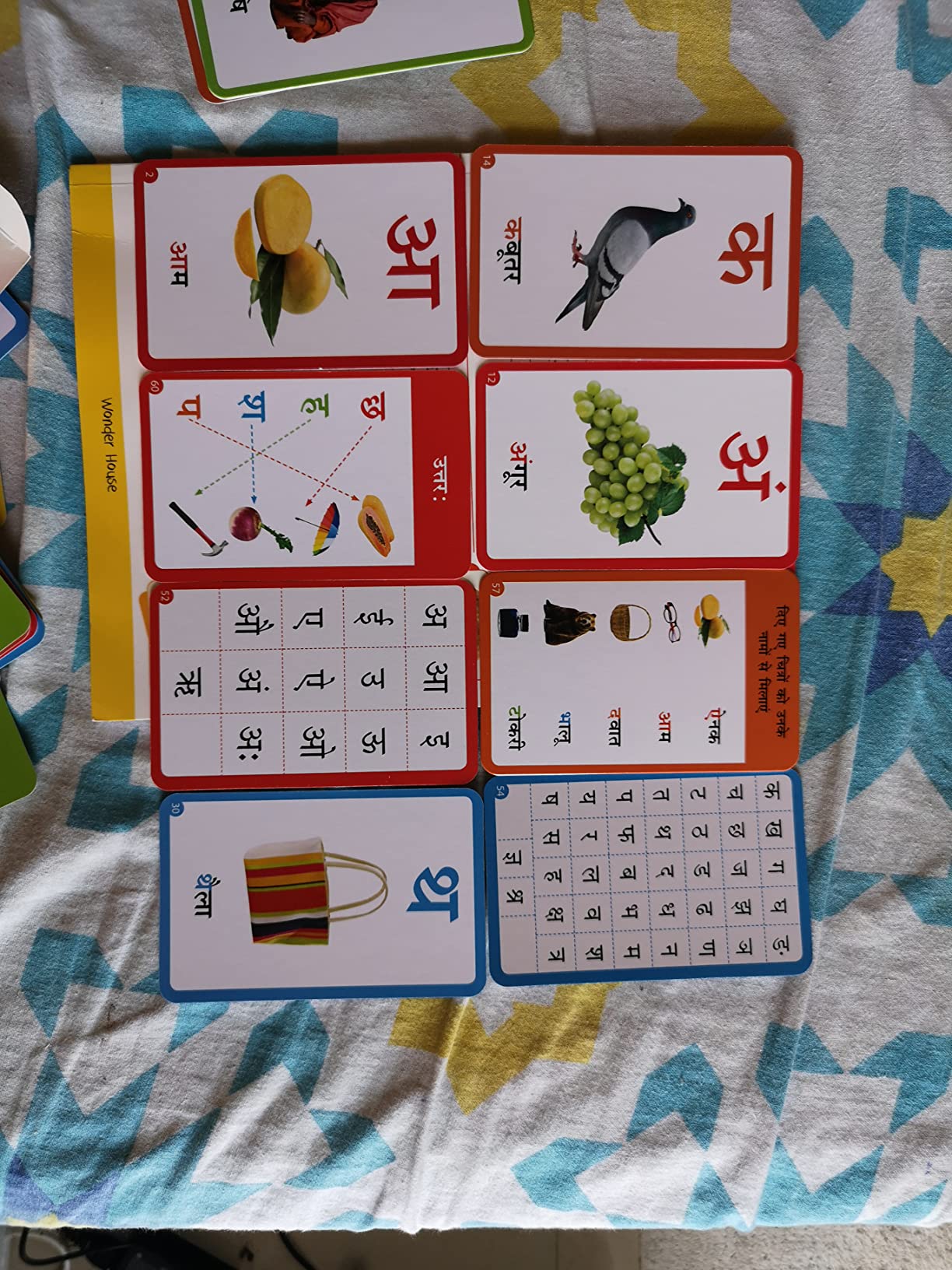 My First Flash Cards Hindi Varnamala: 30 Early Learning Flash Cards For ...