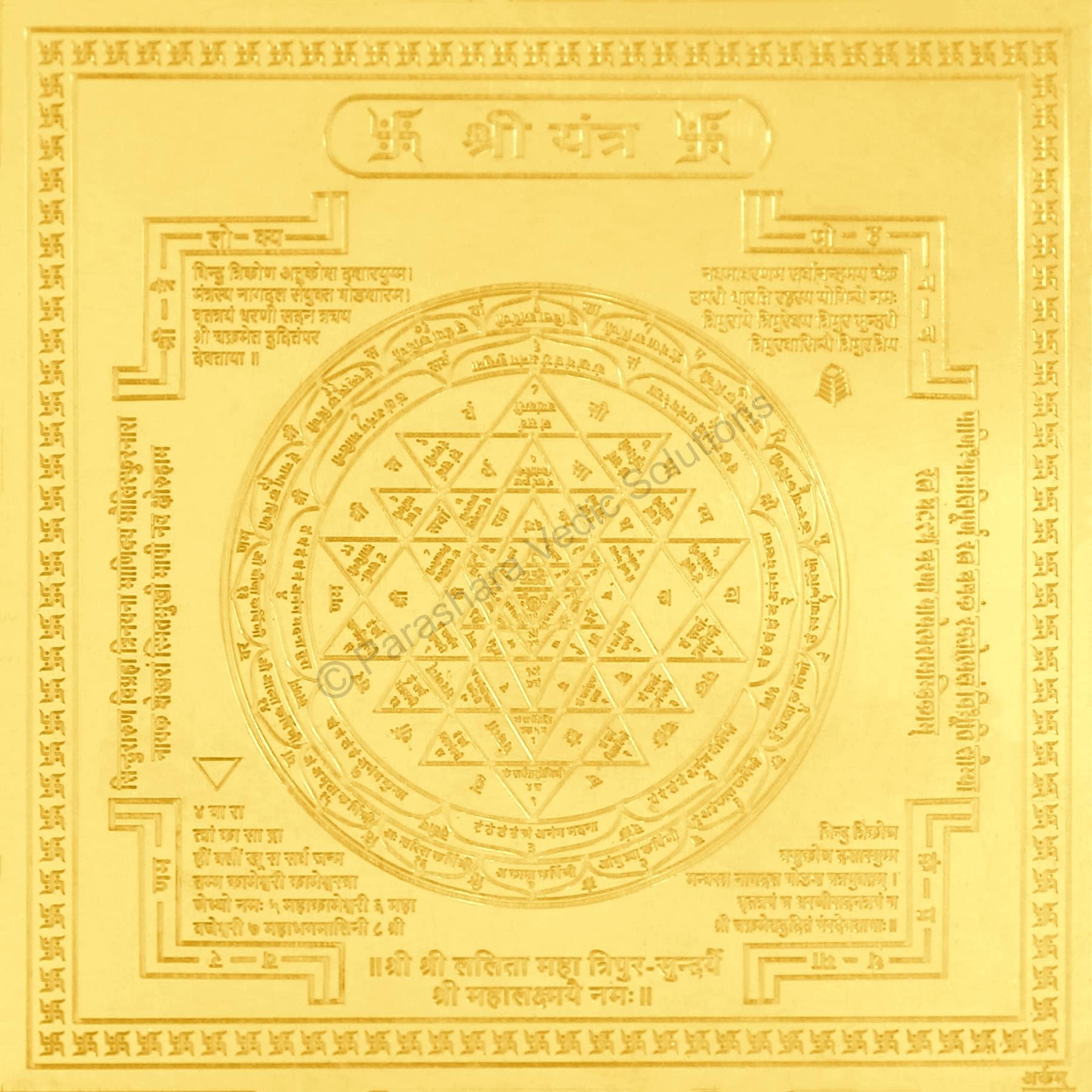 ARKAM Shri Yantra/Shree Yantra - Gold Plated Copper - (4 x 4 inches, Golden)