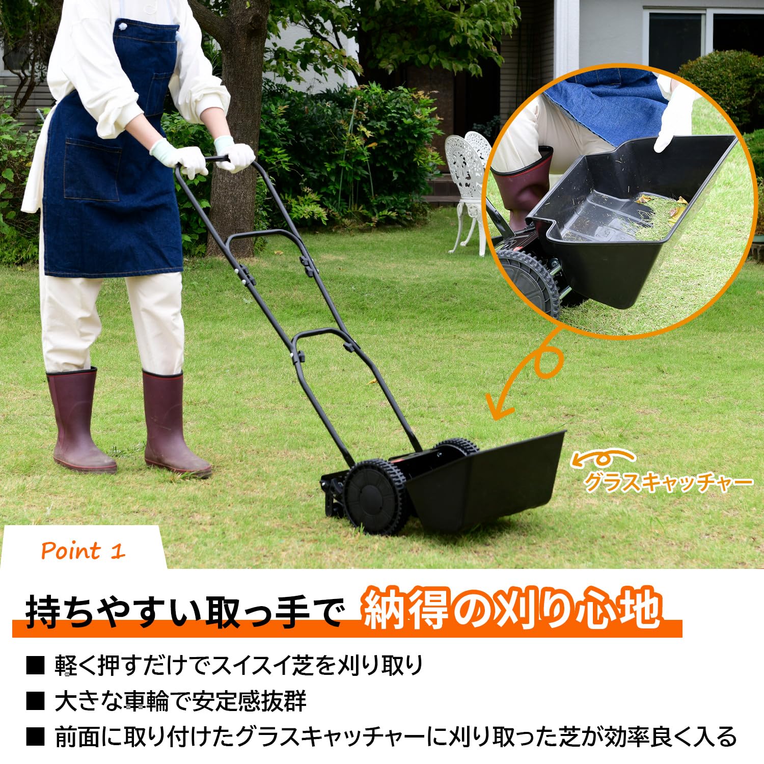Amazon | 山善(YAMAZEN) 手動芝刈機 刈る刈るモア 刈込幅200mm 刈込高