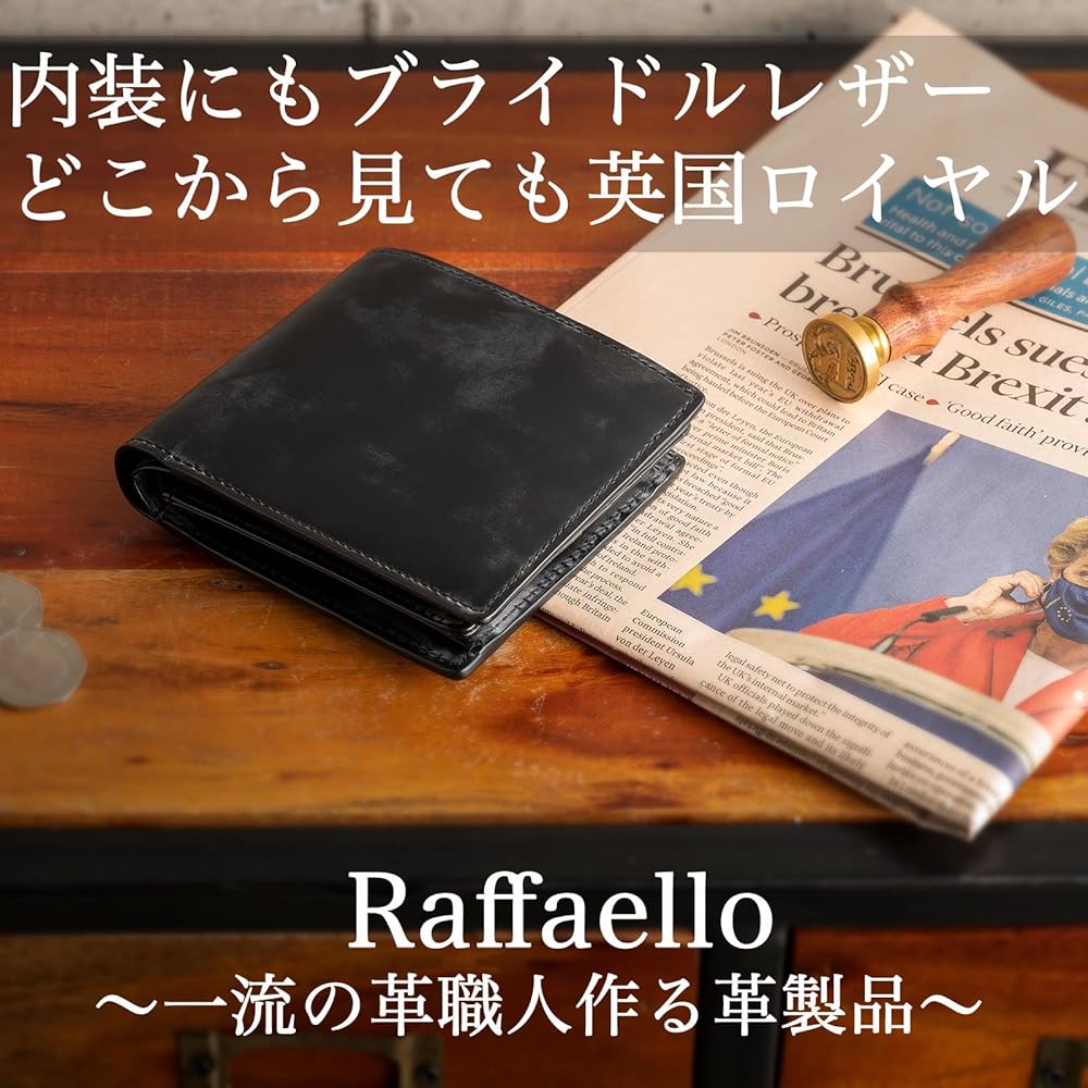 Raffaello 二つ折り財布 ブラウン Amazon | [Raffaello] 一流の革職人が作る スフマート製法