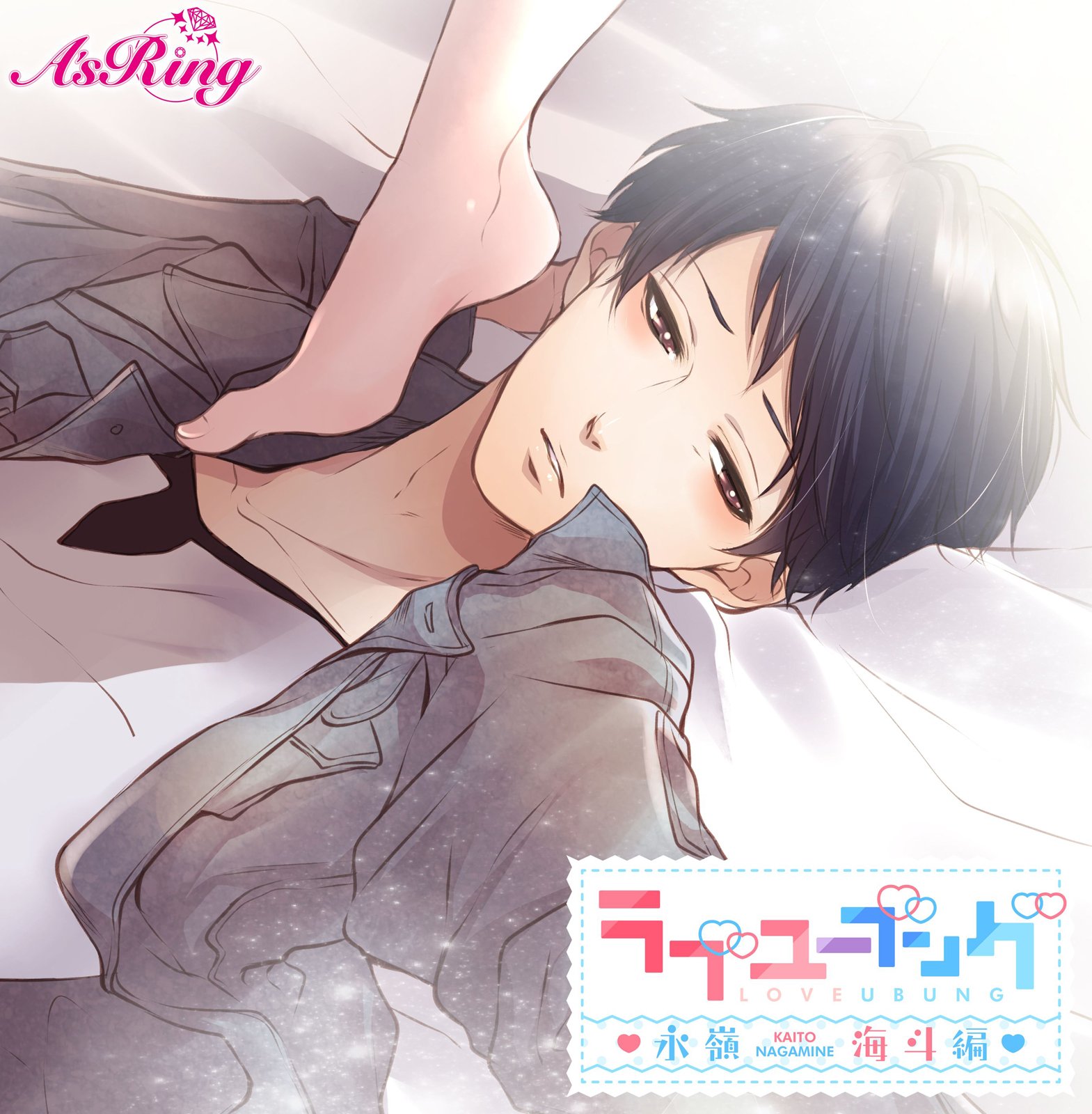 ラブユーブング 土門熱 81MzMpyZcPL.jpg