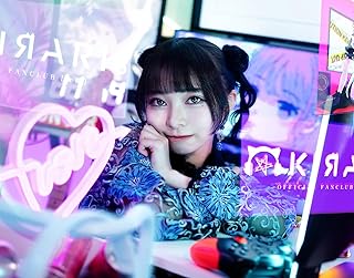 【Amazon.co.jp限定】Eternal Star(ポストカード付)