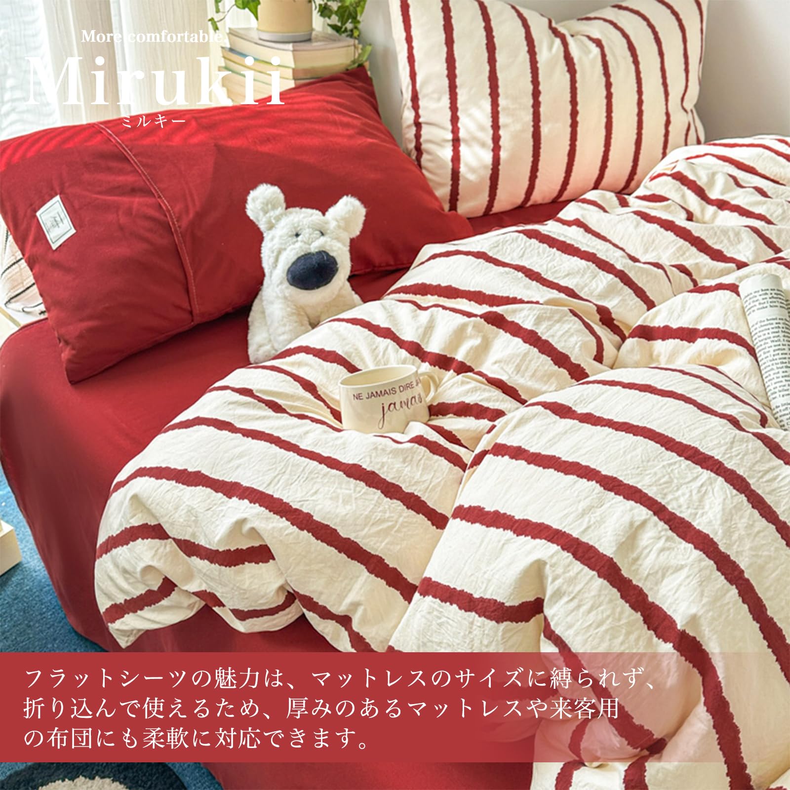 RALPHLAURENクッションカバー　赤白セット Amazon｜Mirukii(ミルキー) 寝具カバーセット シングル 3点セット