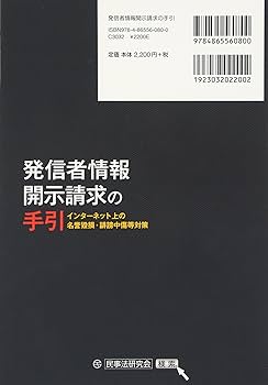 発送者情報記載求@プロフあり 税務番号、パスポート番号、登録番号などの入力が必要な国に送り