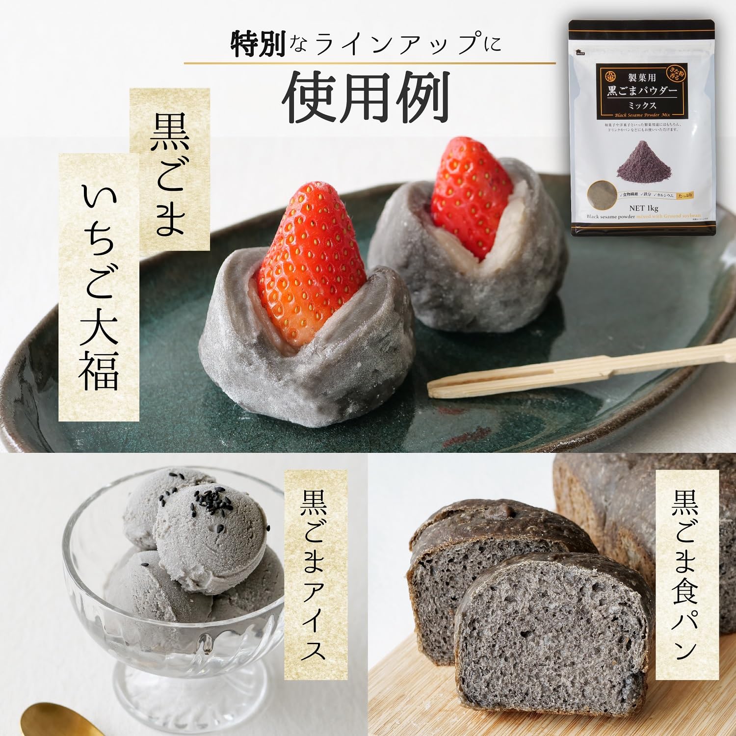 Amazon | 九鬼産業 製菓用 黒ごまパウダーミックス 1kg | 九鬼