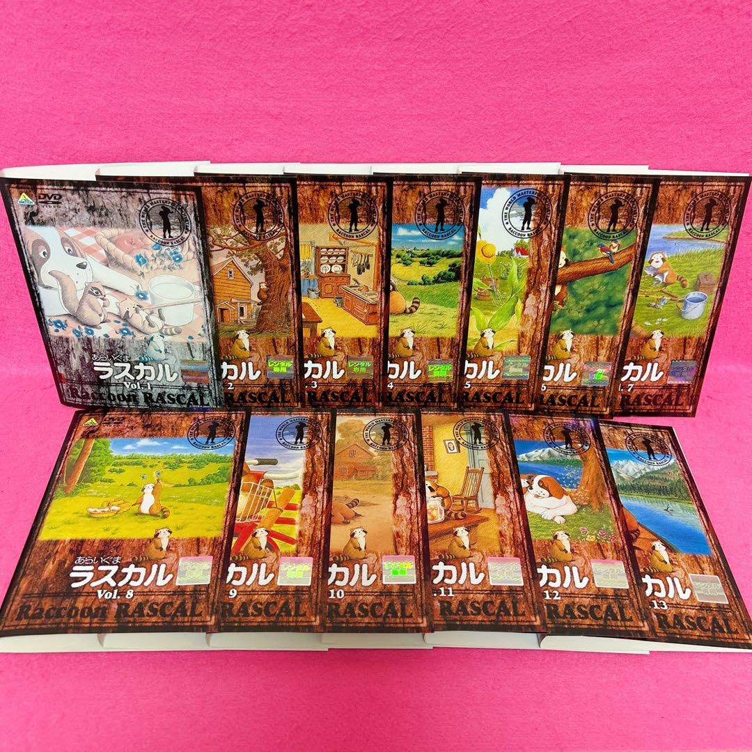あらいぐまラスカル 全１３巻 DVDレンタル落ち あらいぐまラスカル DVD 全13巻セット レンタル落ち - メルカリ