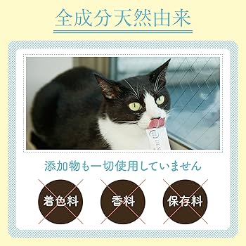 【新品】 犬猫生活 犬猫用 デンタルピューレ 国産鶏＆まぐろ味 30本入 2袋 犬用 デンタルピューレ 国産鶏＆まぐろ味 | 犬猫生活公式ショップ