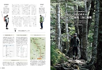 PEAKS（ピークス）2025年8月号 No.173 | PEAKS編集部, PEAKS編集部 |本