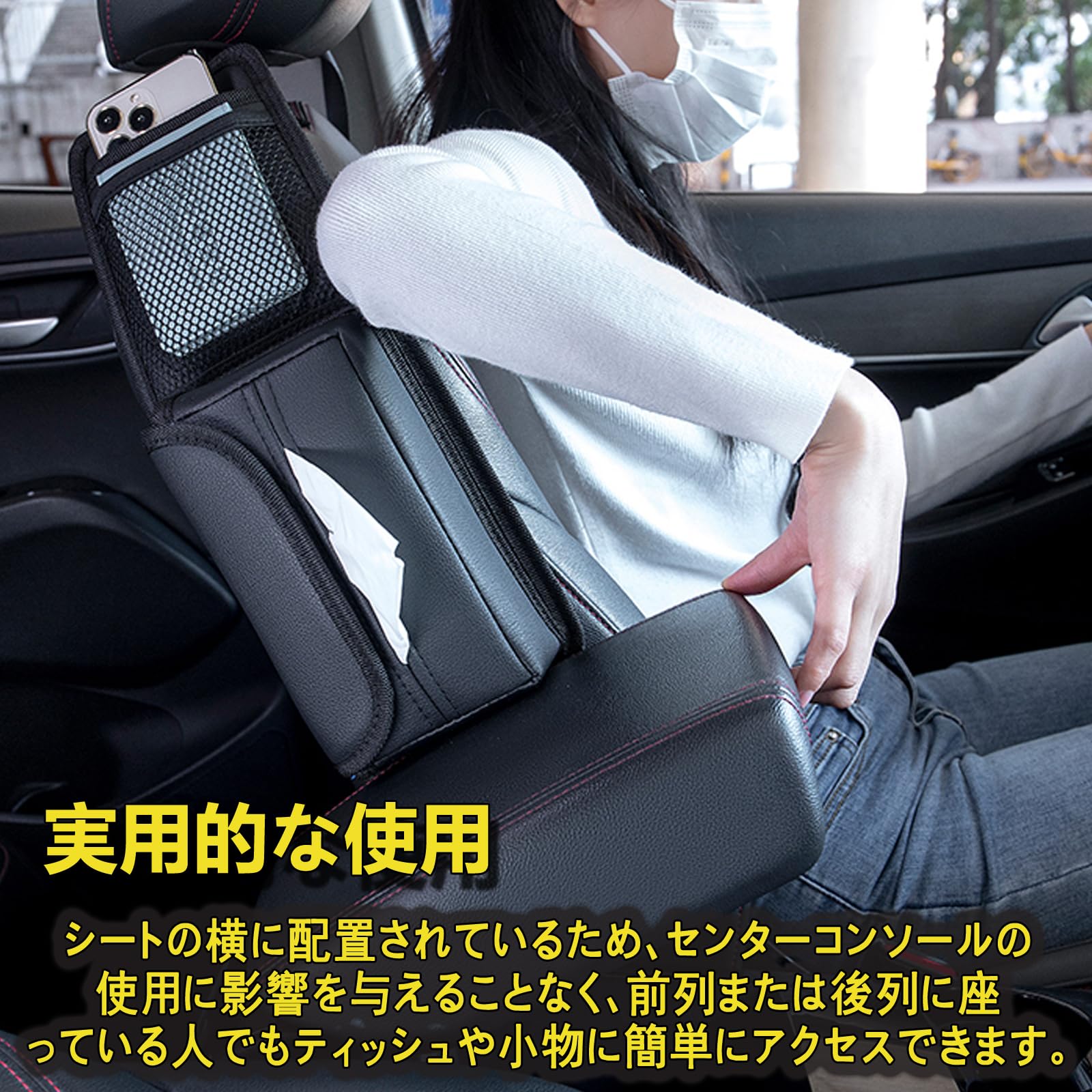 Amazon.co.jp: EXCEREY PUレザー 車シートサイドポケット 多機能収納 