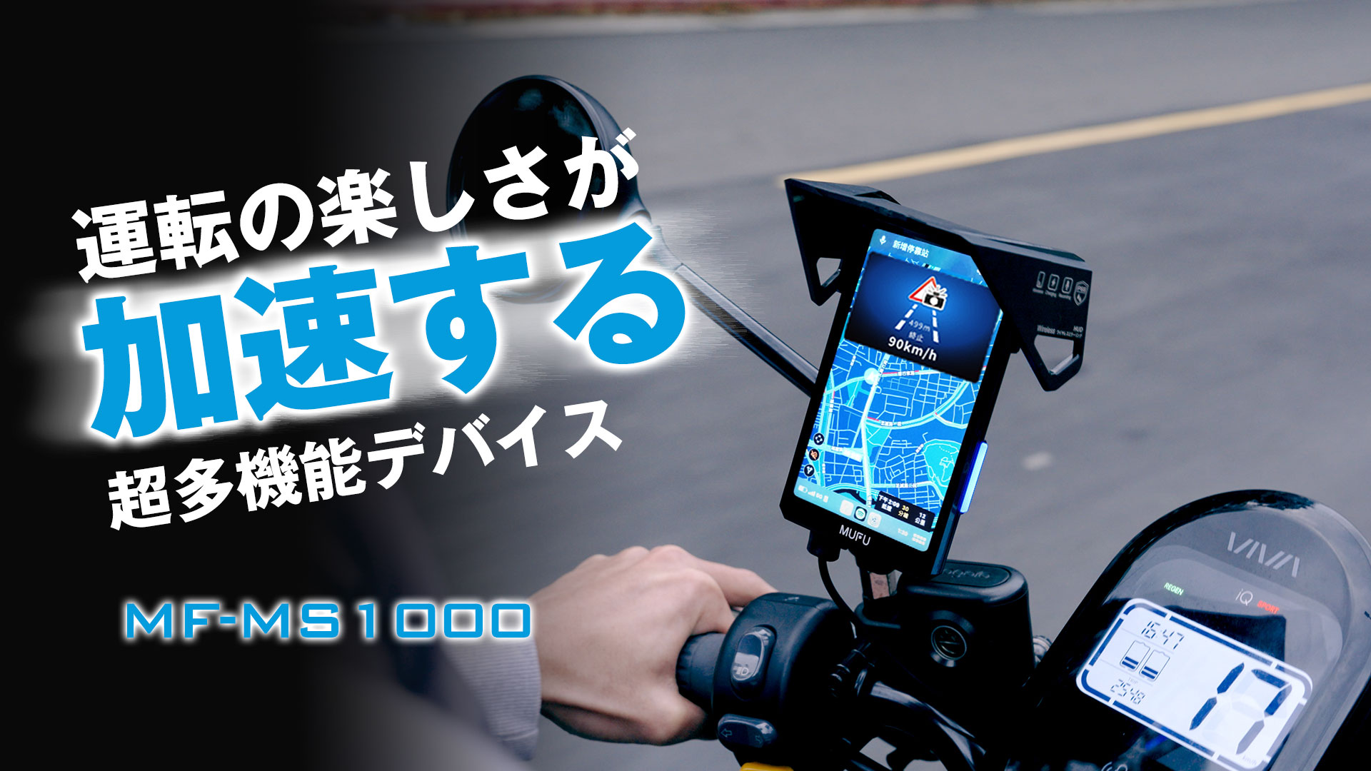 Amazon.co.jp: MAXWIN バイク用 スマートモニター 5インチ 