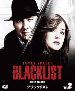 (未使用･未開封品)　ブラックリスト SEASON 1 COMPLETE BOX [DVD] f4u0baa 71tjPrlPY5L._UF350,350_QL50_.jpg