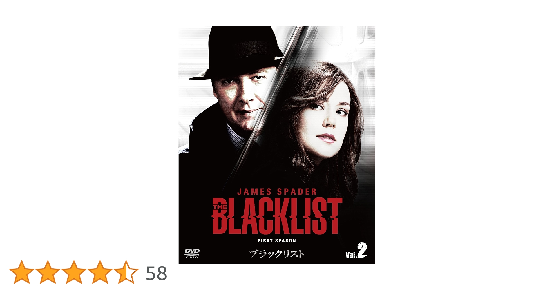 Amazon.co.jp: ソフトシェル ブラックリスト シーズン1 BOX Vol