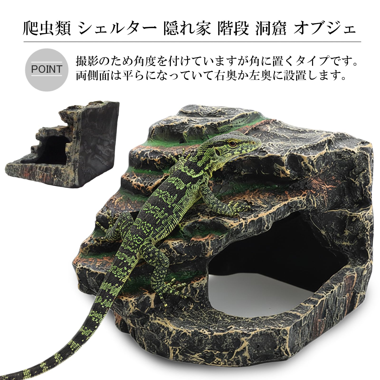 Amazon | Silver ＆ Style 爬虫類 隠れ家 シェルター 角 テラリウム