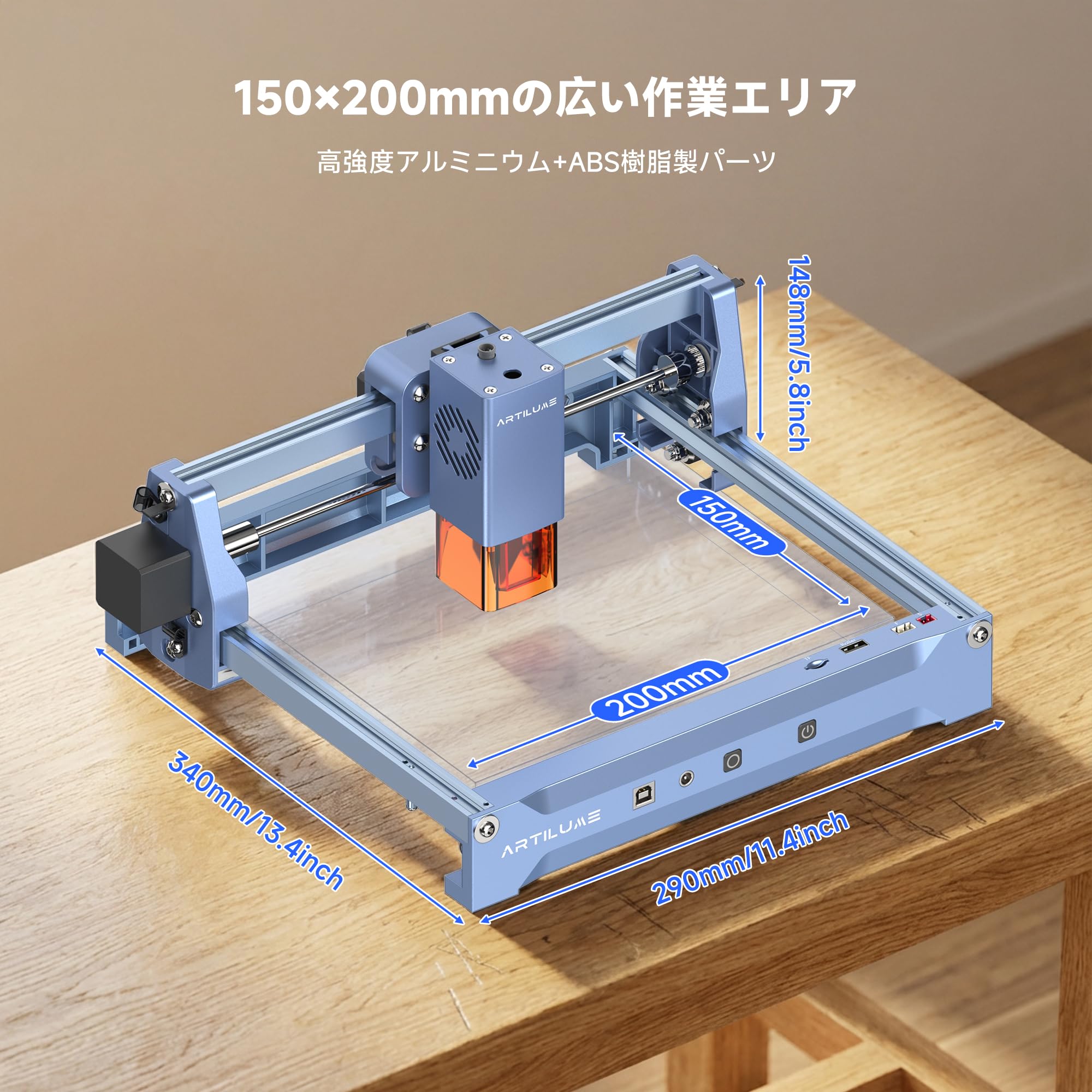 Amazon | Artilume U1 レーザー彫刻機 7000mW、デスクトップレーザー 