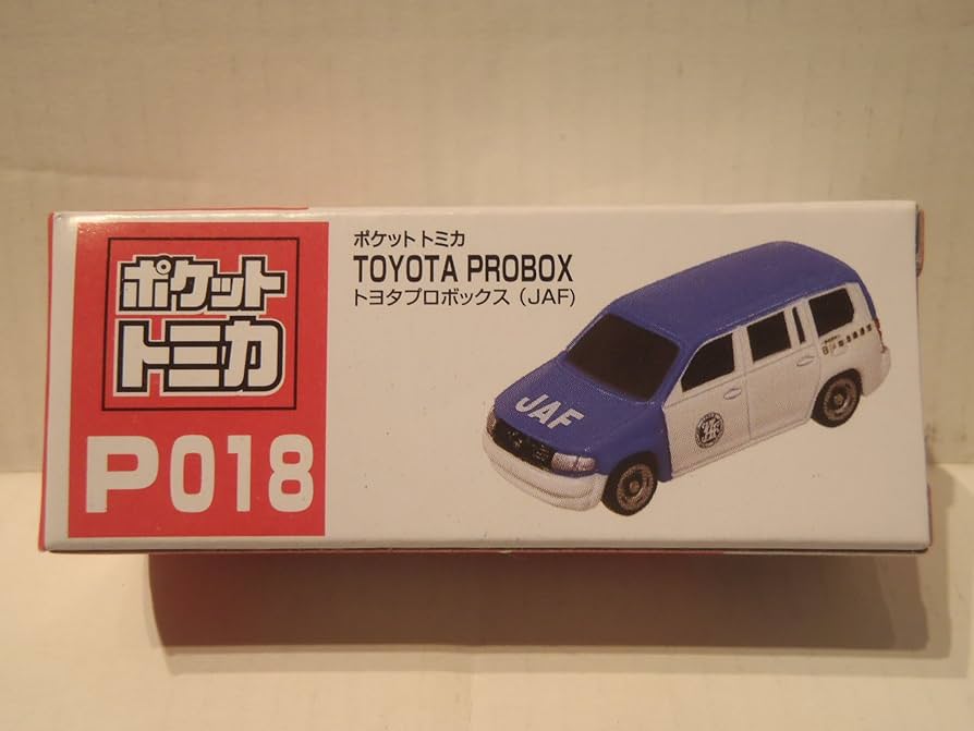 ポケットトミカ Amazon | ポケット トミカ（TOMICA）P045 NISSAN FAIRLADYZ