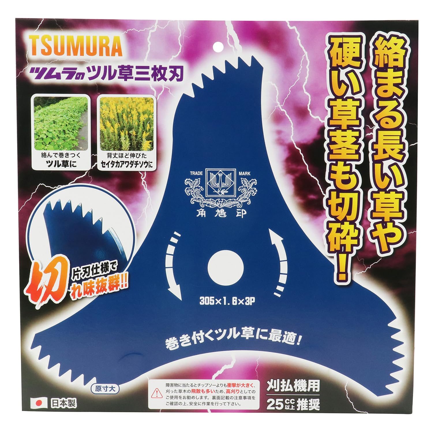 Amazon | ツムラ(Tsumura) ツル草三枚刃 305mm×1.6mm×3P(刃数) | 巻き