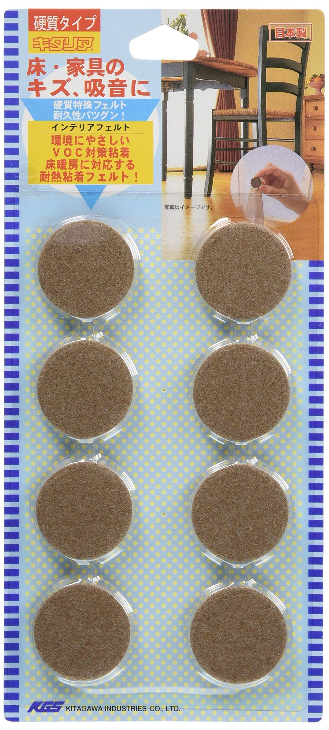 Amazon.co.jp: 北川工業 キタリア フローリング キズ防止用品