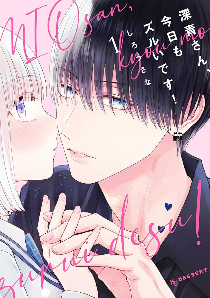 はるさんです。【プロフ読んで下さい】となります プロフィール読んで