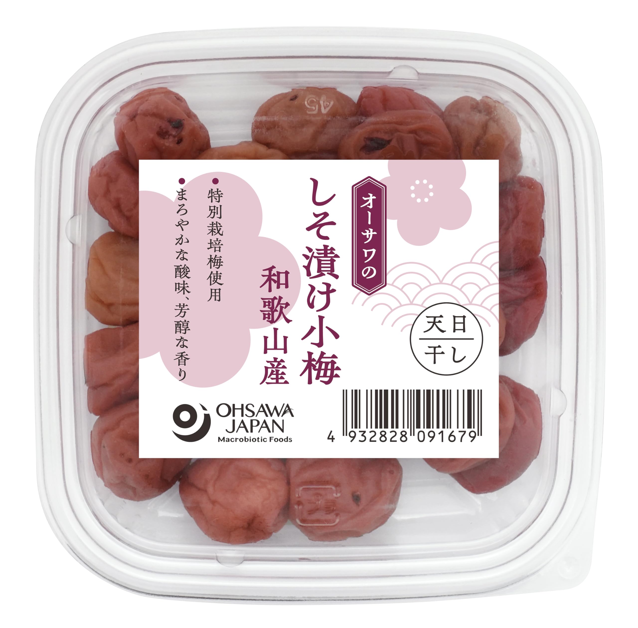 オーサワのしそ漬け小梅（和歌山産）