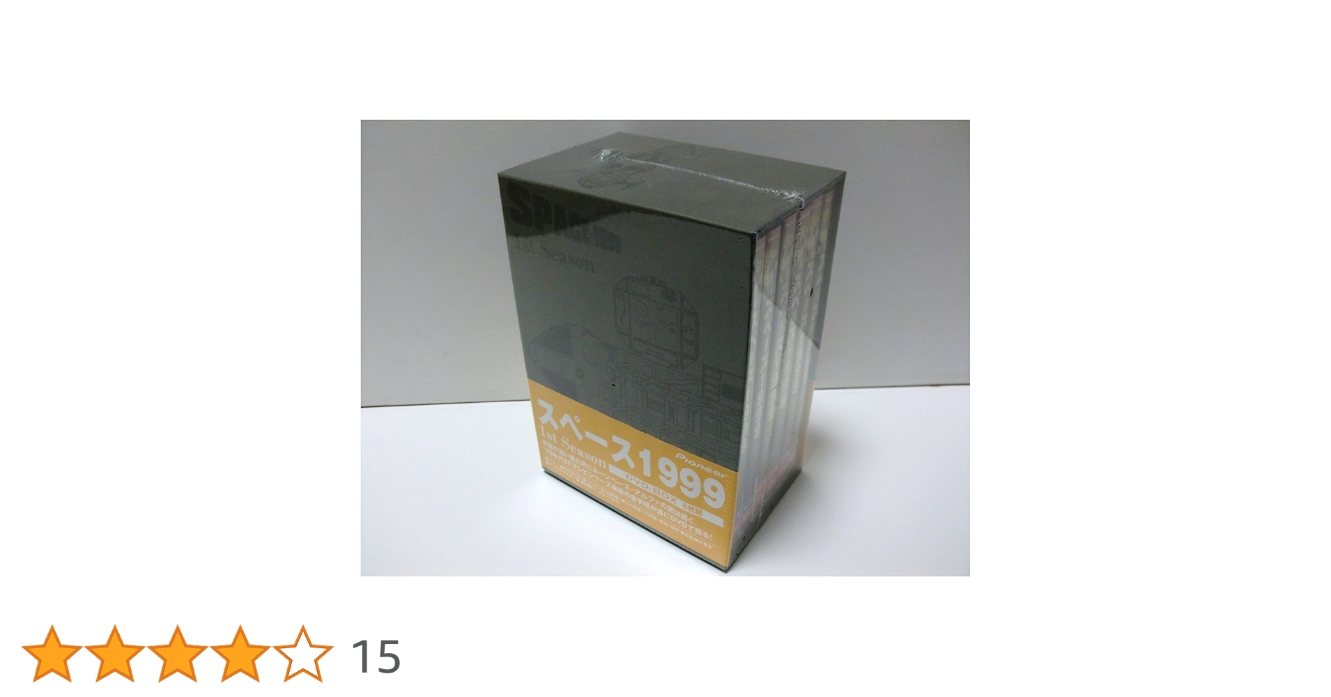 スペース1999 1st ＆2nd Season DVD-BOX12枚組 Amazon.co.jp: スペース1999 1st season DVD-BOX : マーティン