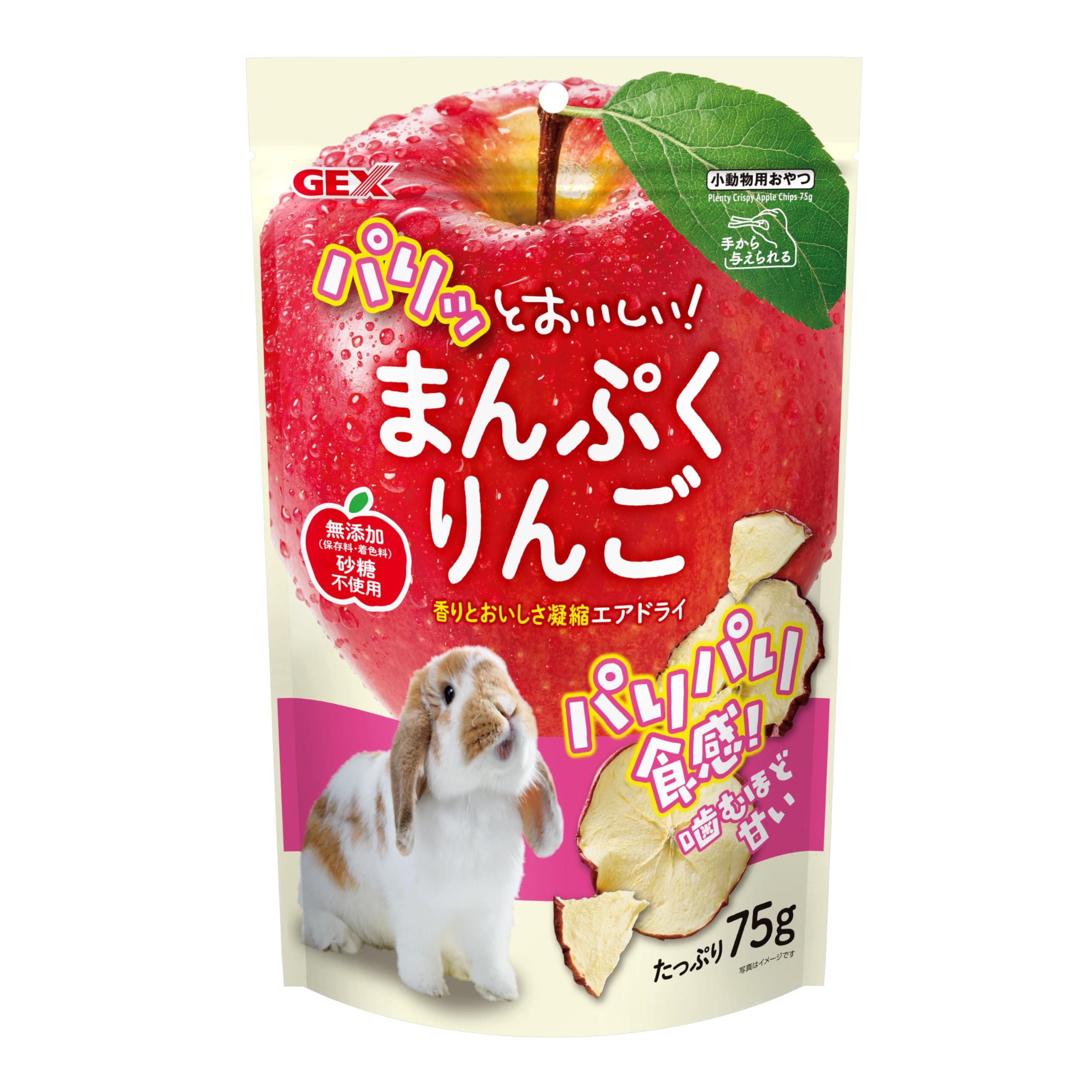 Amazon.co.jp: ジェックス パリッとまんぷくりんごエアドライ 75g ×2個
