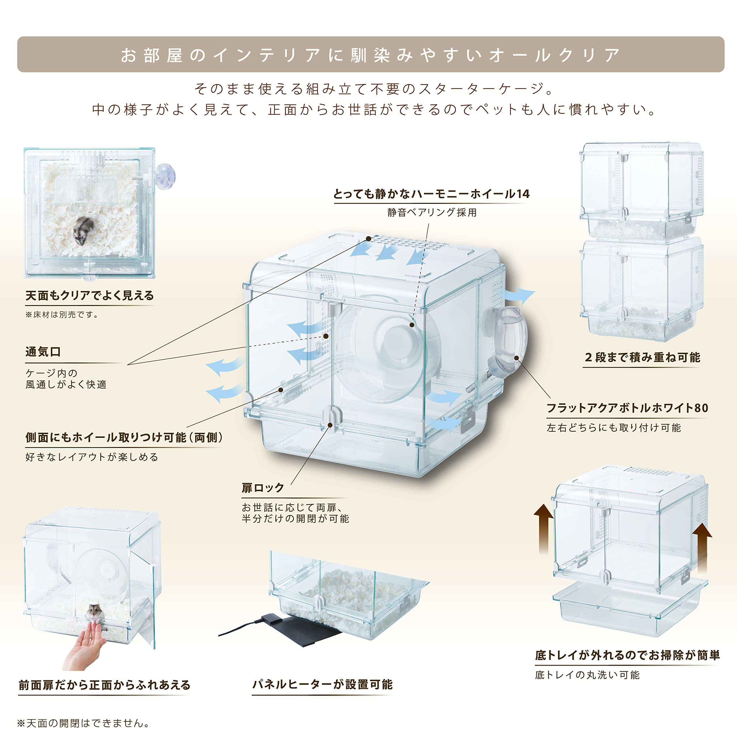 Amazon | ジェックス Harmony グラスハーモニー250Cube ガラス製クリア