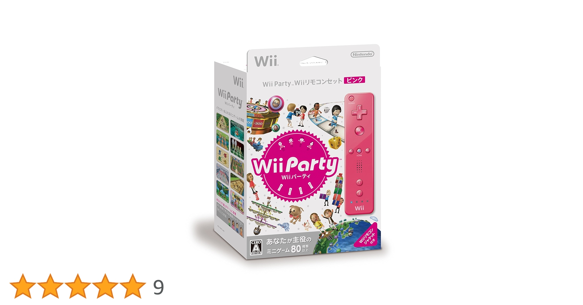 Amazon | Wii パーティー (Wii リモコンセット ピンク) | ゲーム