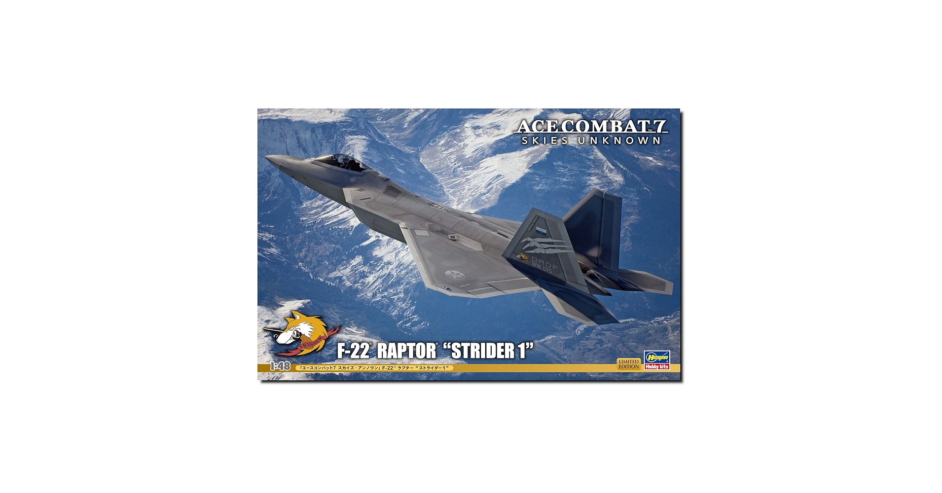 Amazon.com: ハセガワ Hasegawa SP558 1/48 Ace Combat 7 Skies