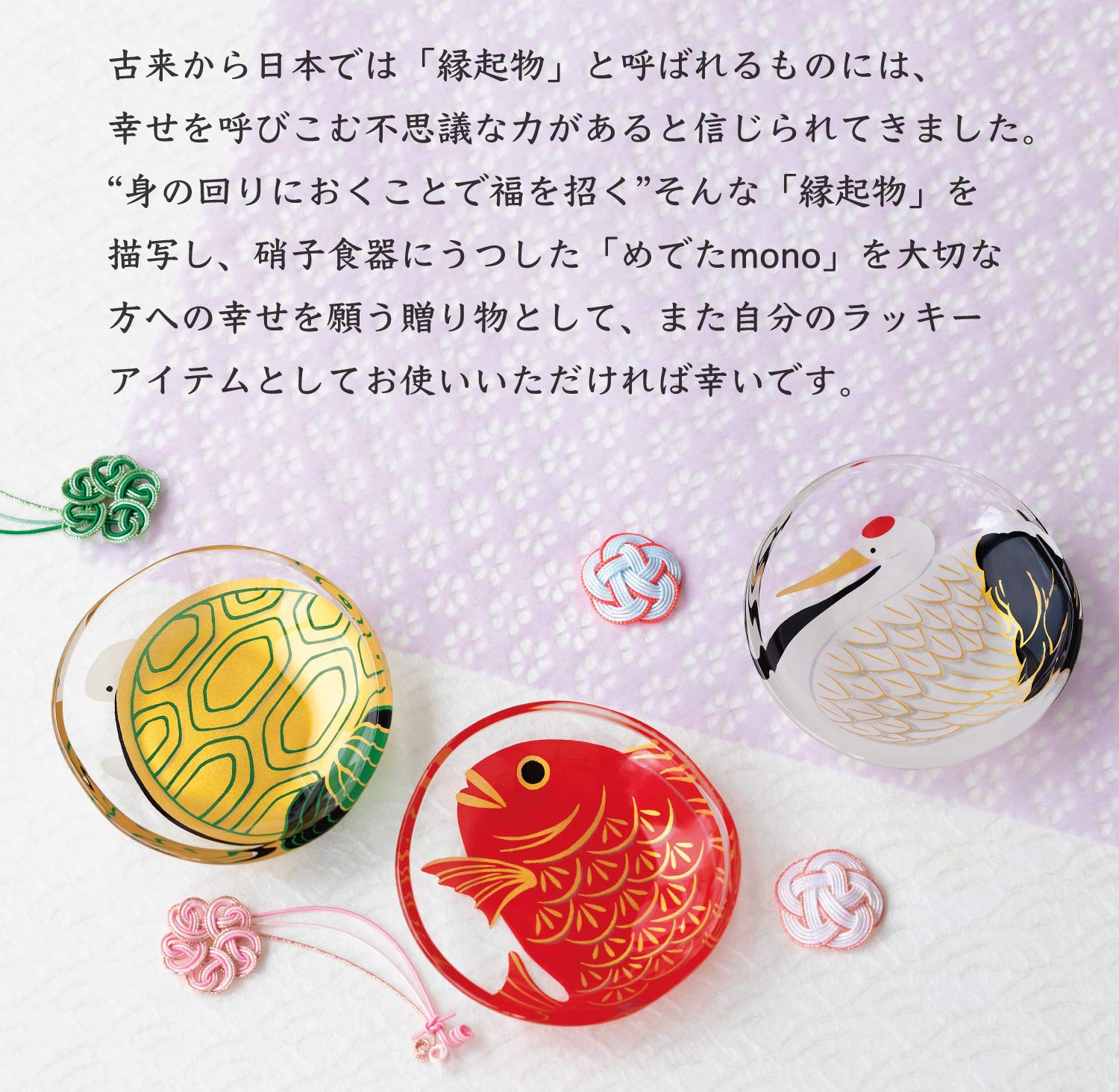 Amazon.com: Aderia S-6308 Small Plates, Glass Plates, Medeta