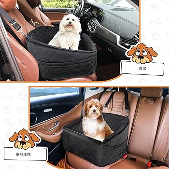 ドライブシート　ボックスタイプ 楽天市場】ドライブボックス ペットカーシート ペット用バッグ